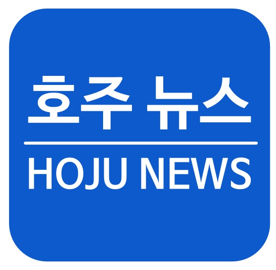 호주뉴스1.jpg
