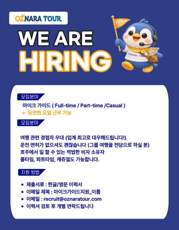 마이크ㅇ가이드.jpg