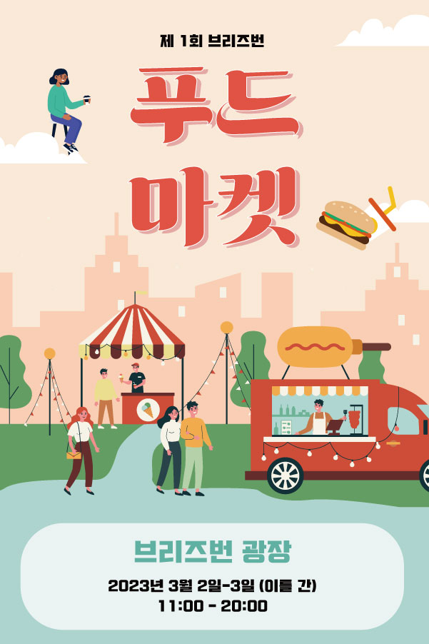 포스터.jpg